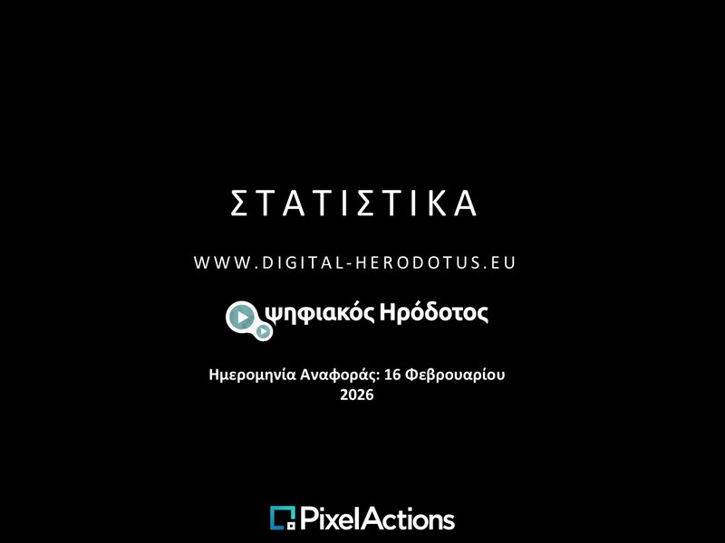 1. January 2026 - Stats - Slide1.JPG