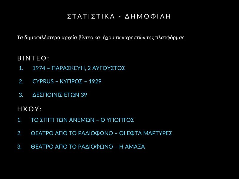 11. June 2025 - Statistics - Slide11.JPG