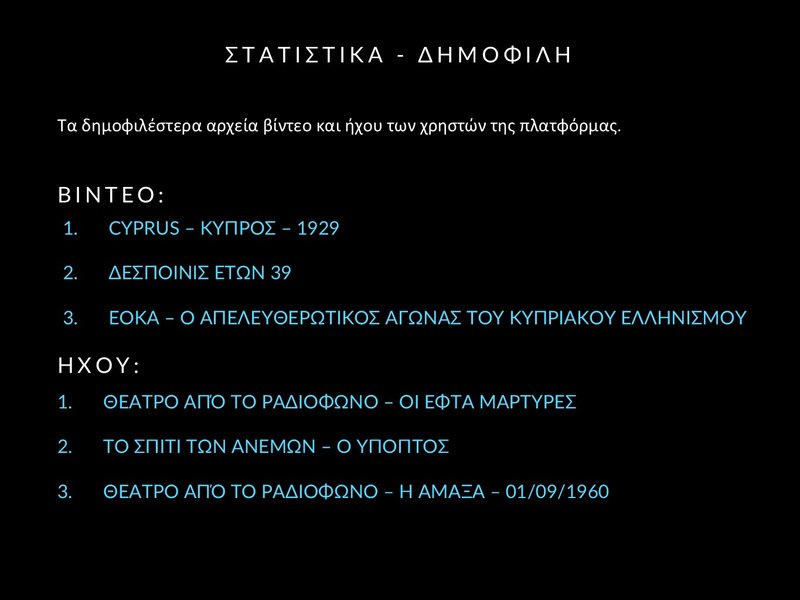 11. Nov 2025 - DH Report - Slide11.JPG