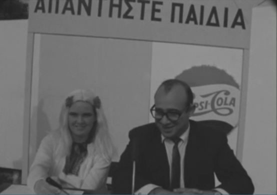 2. ΟΤΑΝ ΤΟ «ΑΠΑΝΤΗΣΤΕ ΠΑΙΔΙΑ» ΚΑΙ ΤΟ ΡΙΚ ΣΥΜΜΕΤΕΙΧΑΝ ΣΤΟ ΚΑΡΝΑΒΑΛΙ ΤΗΣ ΛΕΜΕΣΟΥ - News.png