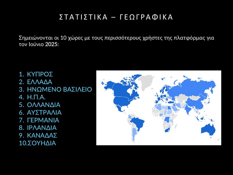 3. June 2025 - Statistics - Slide3.JPG