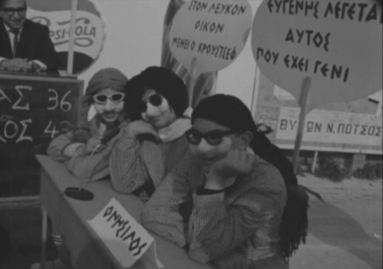 3. ΟΤΑΝ ΤΟ «ΑΠΑΝΤΗΣΤΕ ΠΑΙΔΙΑ» ΚΑΙ ΤΟ ΡΙΚ ΣΥΜΜΕΤΕΙΧΑΝ ΣΤΟ ΚΑΡΝΑΒΑΛΙ ΤΗΣ ΛΕΜΕΣΟΥ - News.png