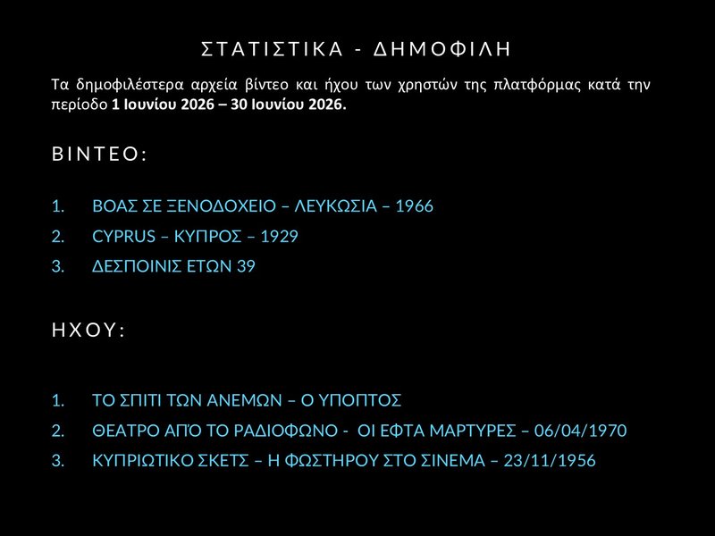 7. Jun 2026 - DH Analytics - Slide7.JPG