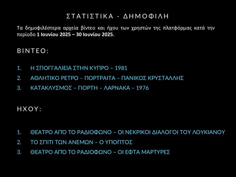 7. June 2025 - Statistics - Slide7.JPG